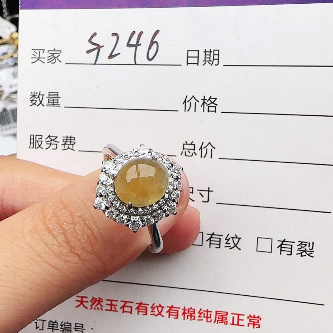 银S925镶嵌戒指翡翠戒指