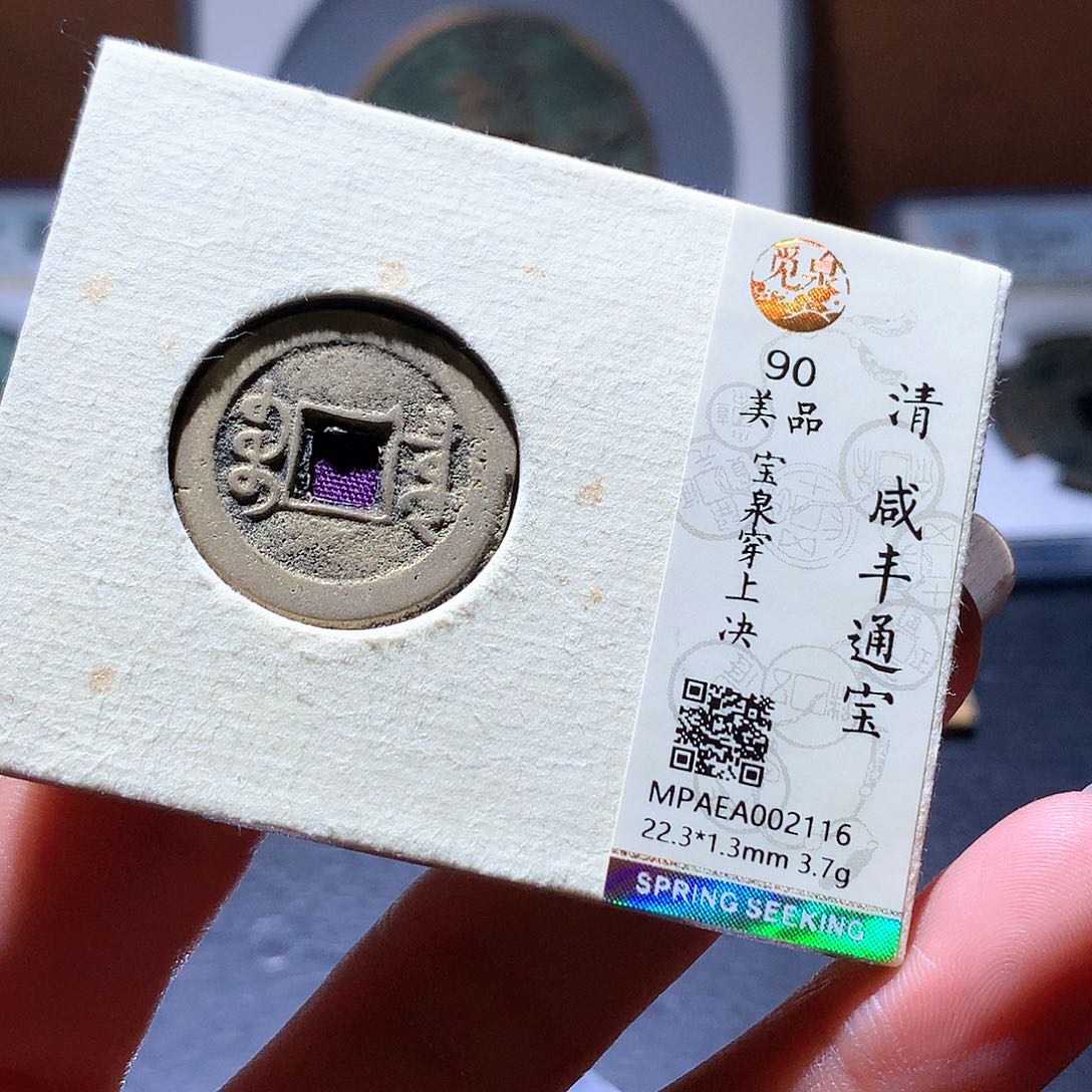 铜40 发财发财发财发财