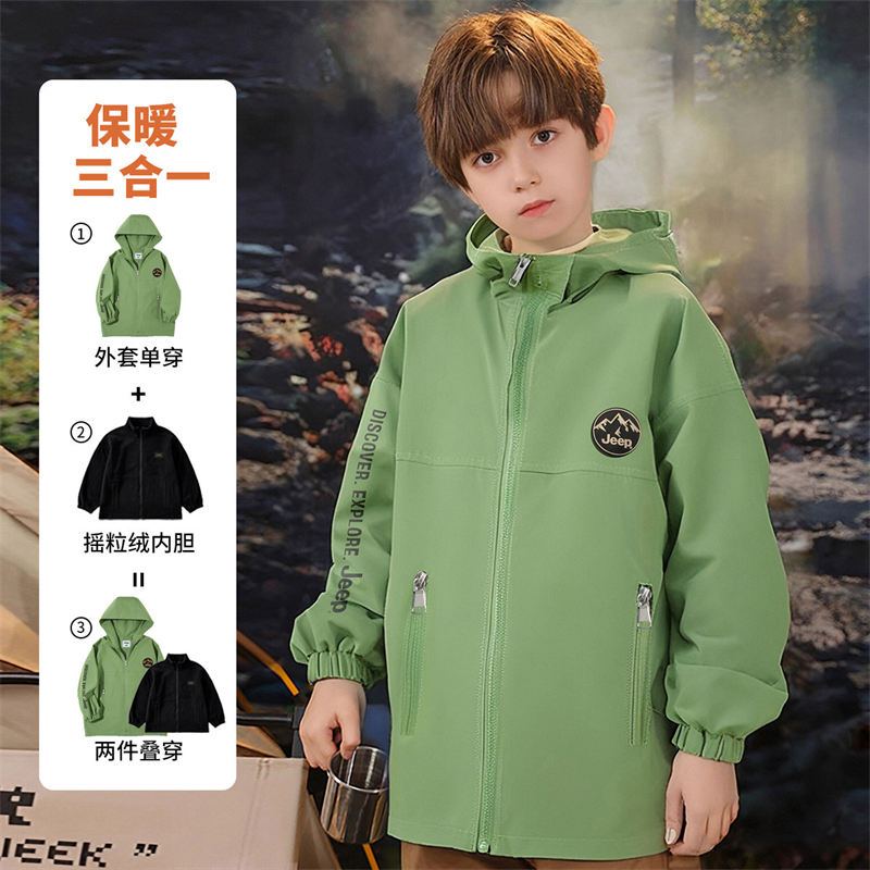 Jeep童装儿童三合一外套2025年秋冬男童防水夹克女童冲锋上衣