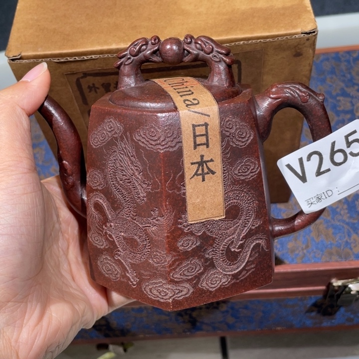 茶壶紫砂紫砂茶壶265