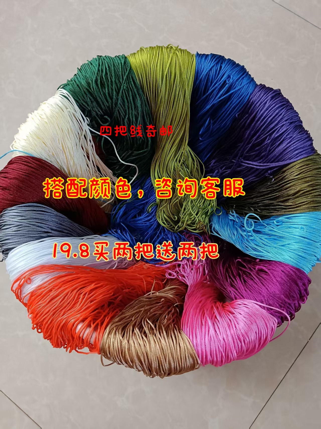 升级版亮丝空心线勾鞋子专用