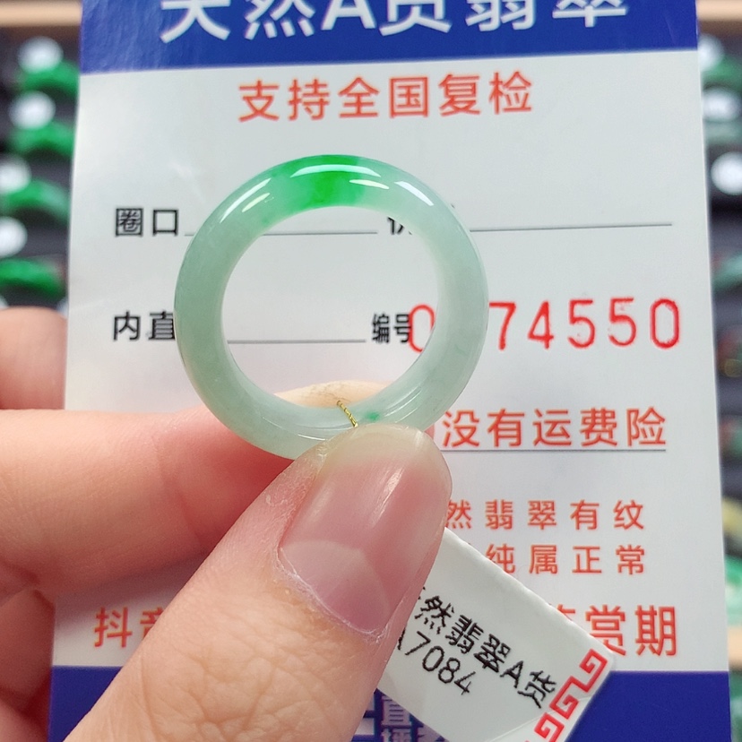 【闪购商品】未镶嵌戒指翡翠柏*18号