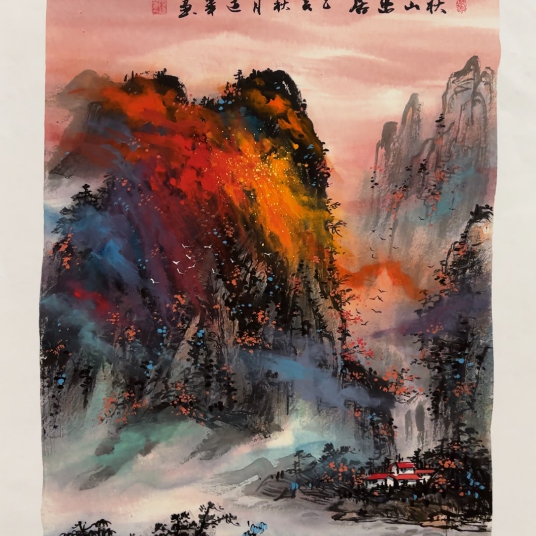 国画陆远华画家作品山水花鸟纯手绘