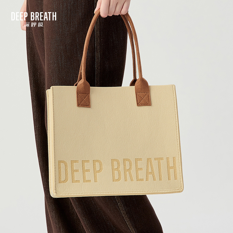DEEP BREATH深呼吸女包中号毛毡轻盈托特包手提包环保袋FJ00065