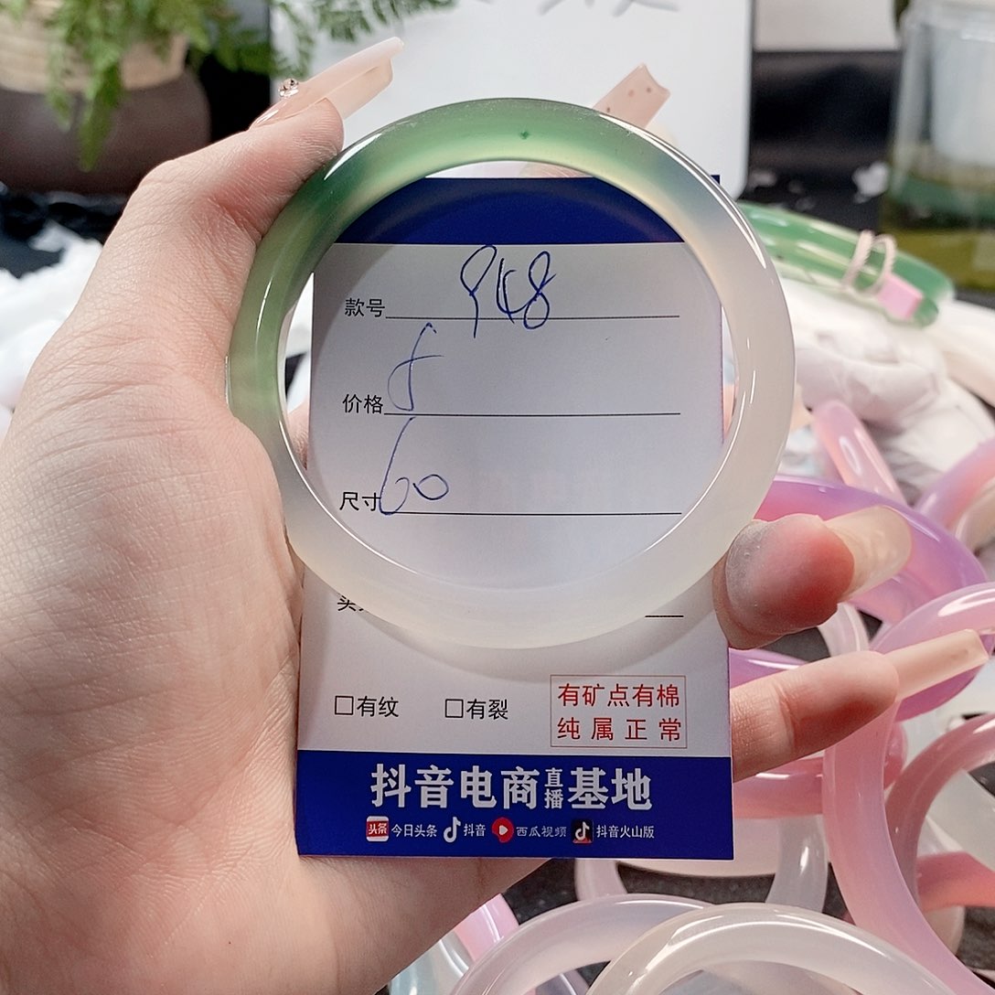 玛瑙/玉髓手镯未镶嵌