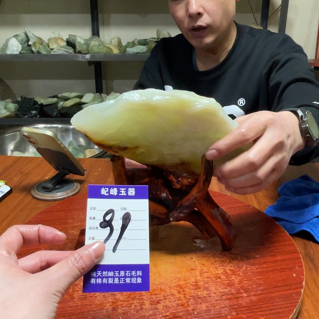 蛇纹石玉未镶嵌原石91