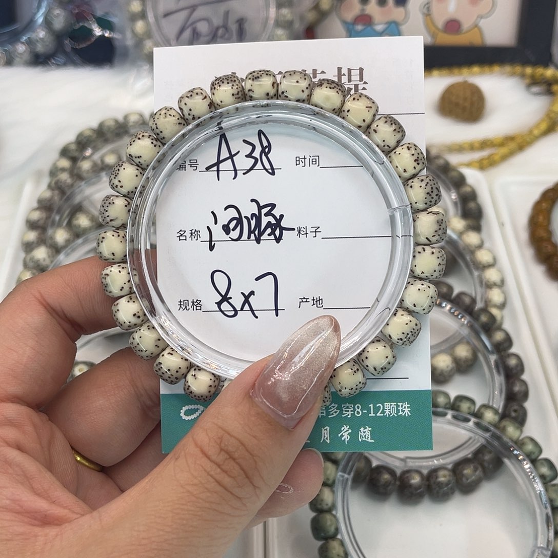 星月菩提吊坠A38河豚