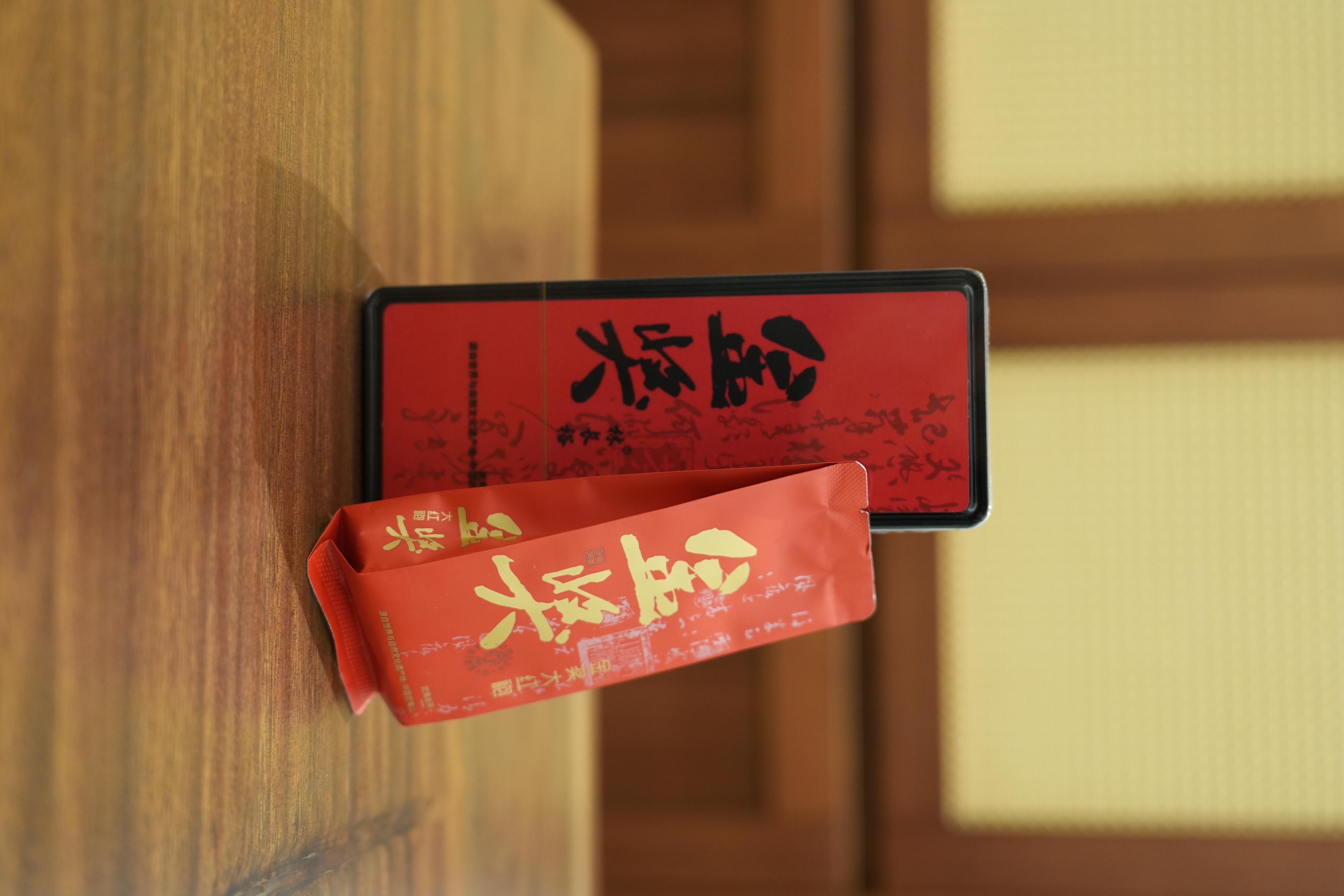 炭焙手工武夷岩茶【体验装】-林长裕