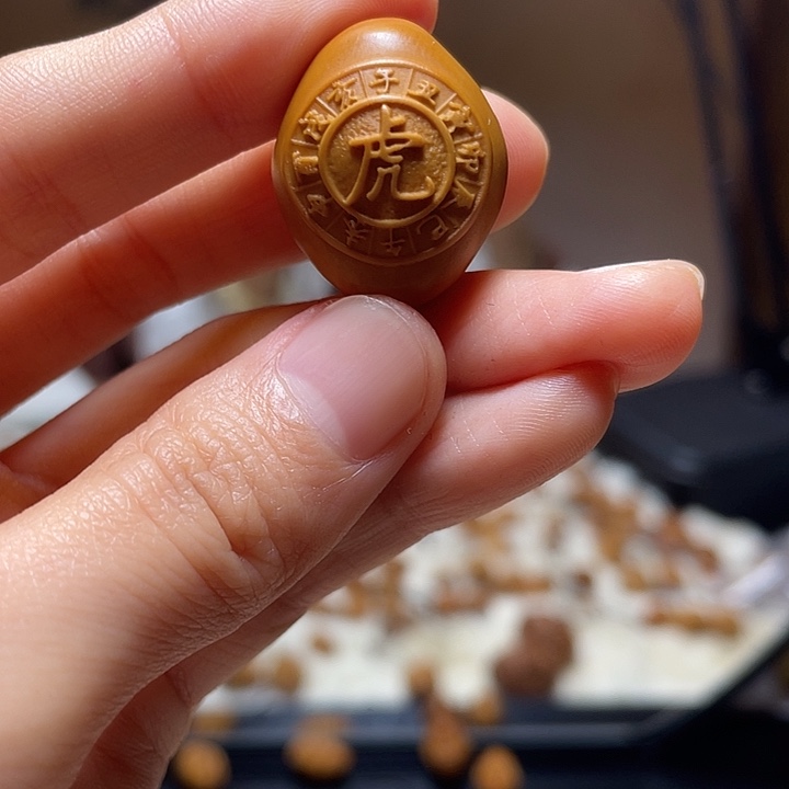 橄榄核手串/手链虎