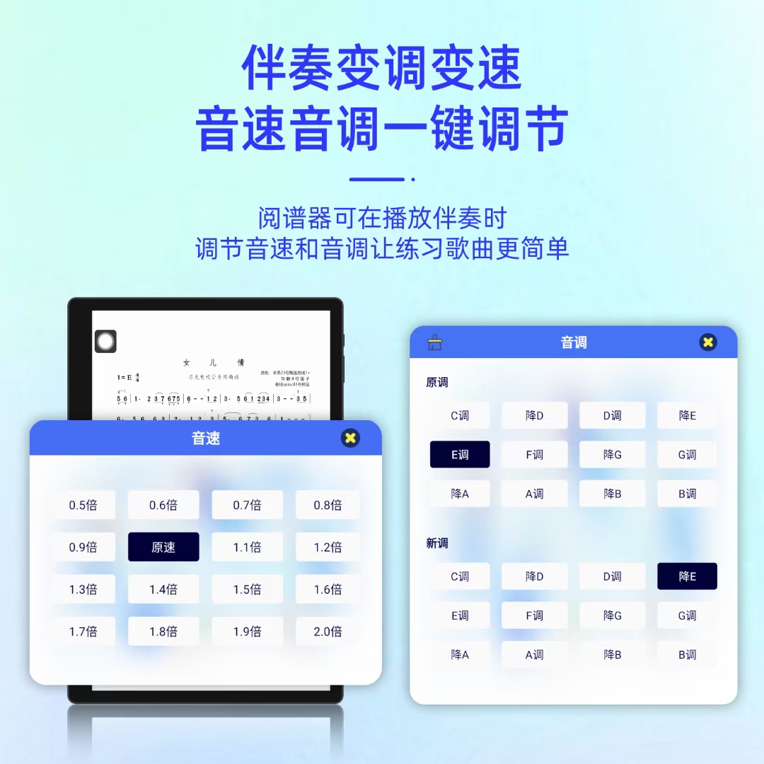 音乐兄第15寸读谱机
