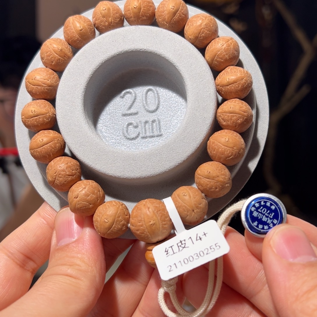 凤眼菩提吊坠红皮14+