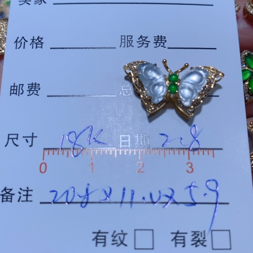 【闪购商品】翡翠手链18K金镶嵌⭐️**吊坠