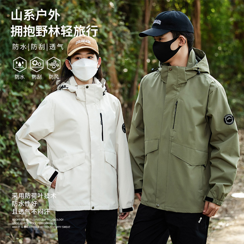 山系春秋款户外情侣款单层冲锋衣防风防水透气登山服男士运动外套