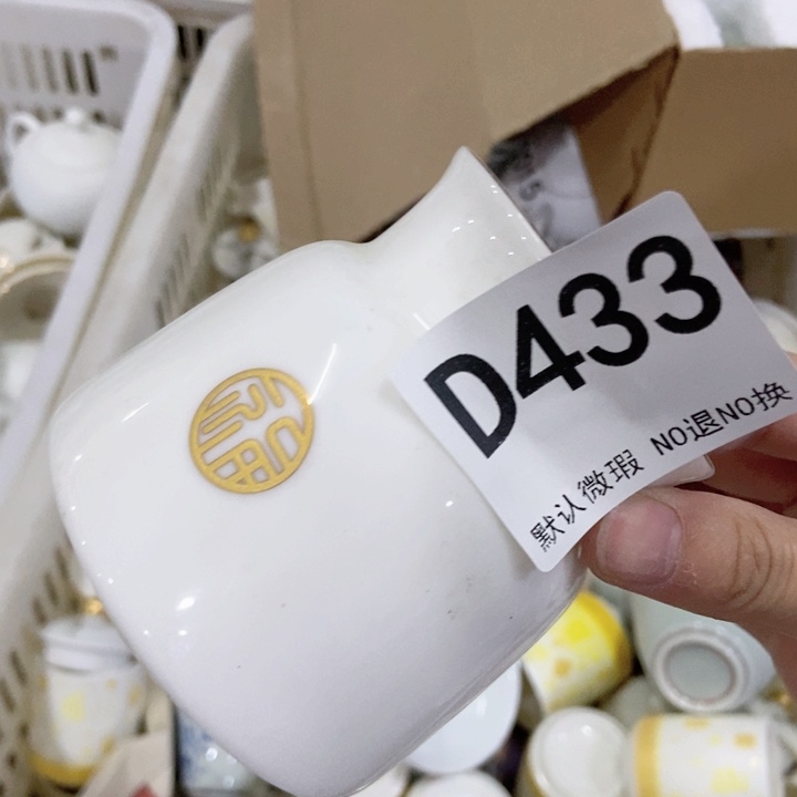 茶具微瑕，介意勿拍