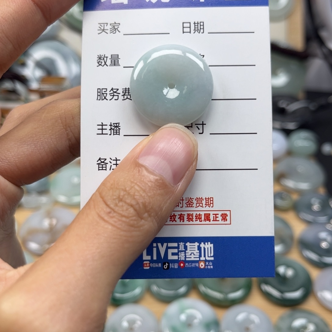 翡翠颈饰未镶嵌天然翡翠Ａ货