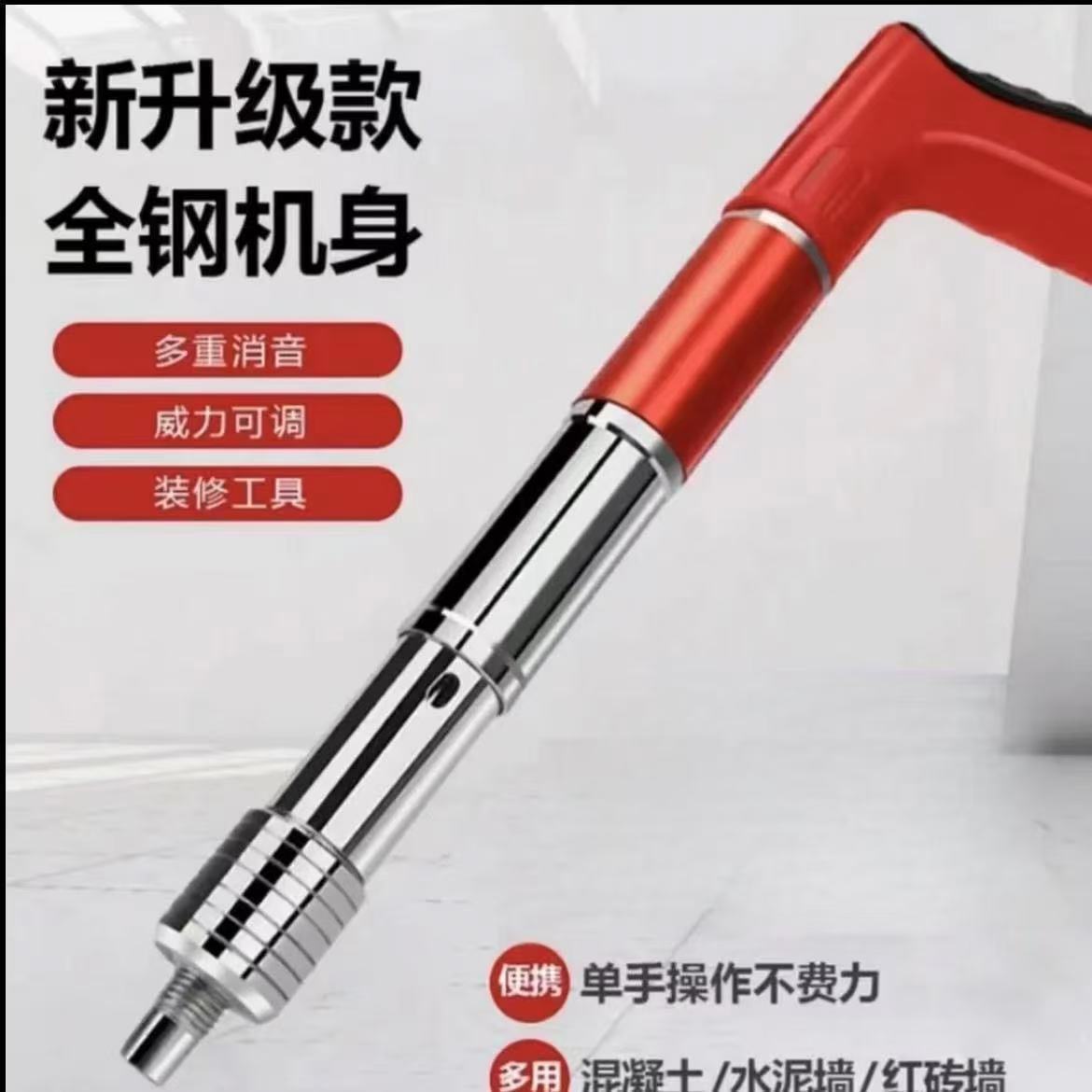 100个钉+配件+圆锉毛刷 全钢25新款打钉神器消音紧固器吊顶装修