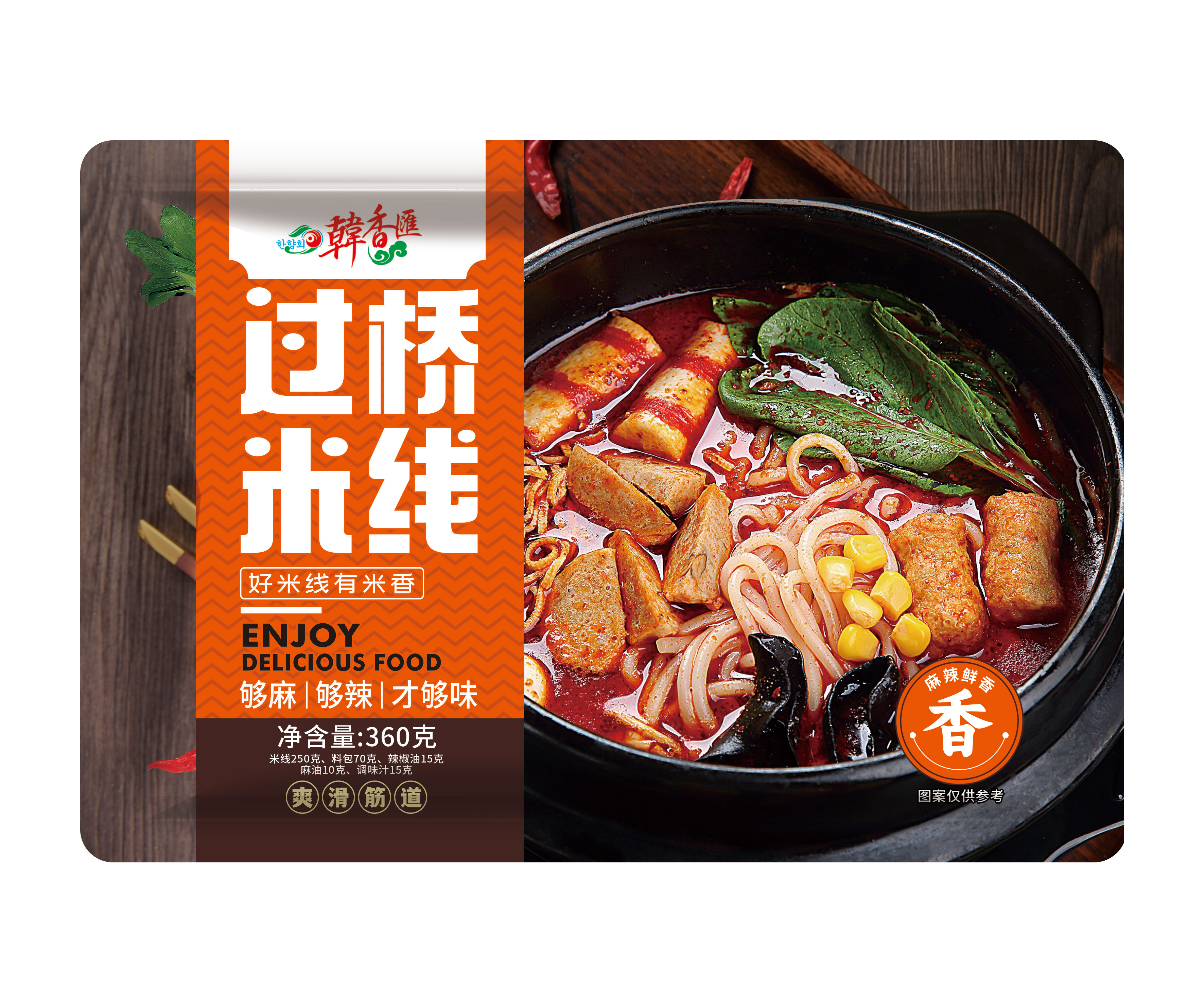 至尊版米线1包、、经典米线1包