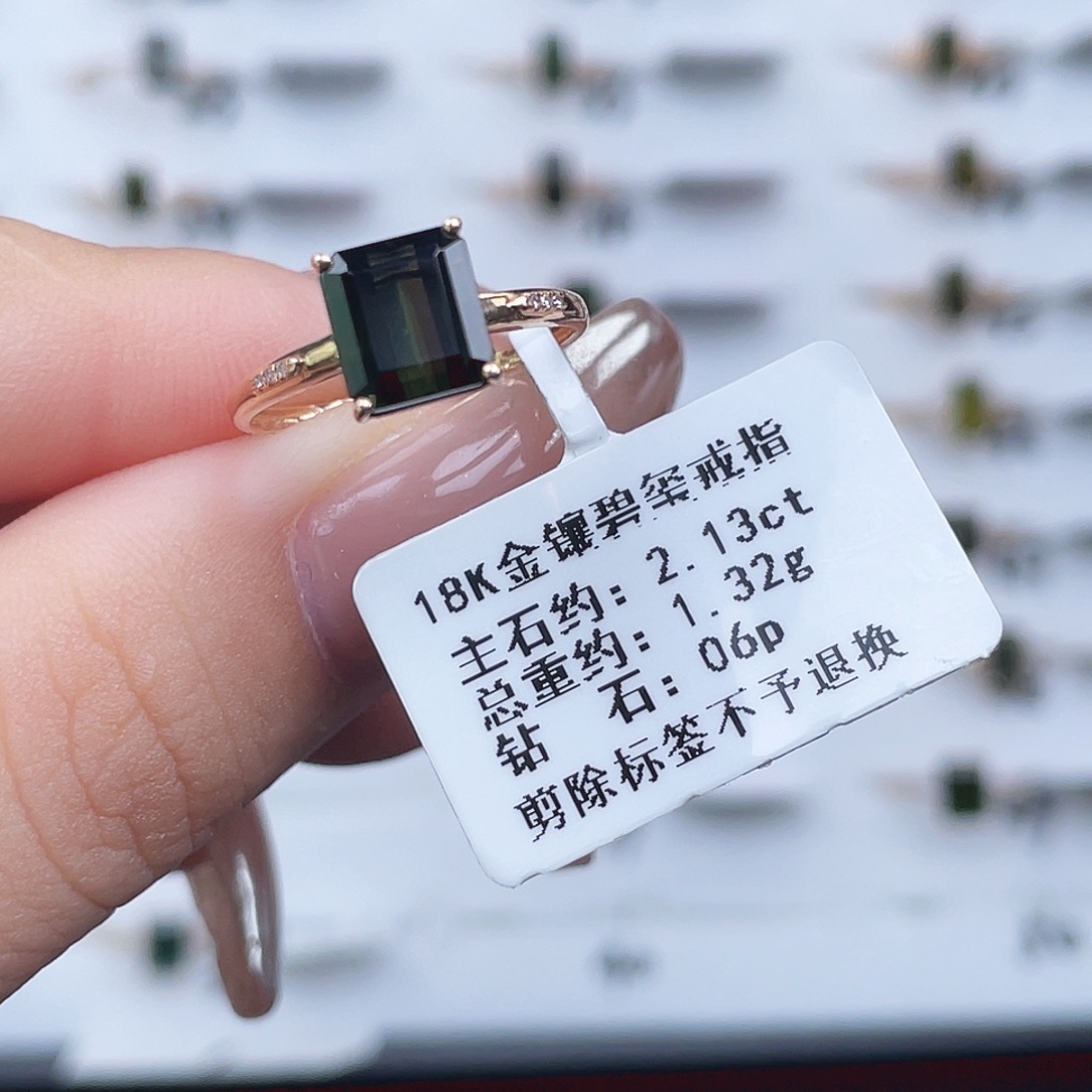 碧玺戒指18K金镶嵌