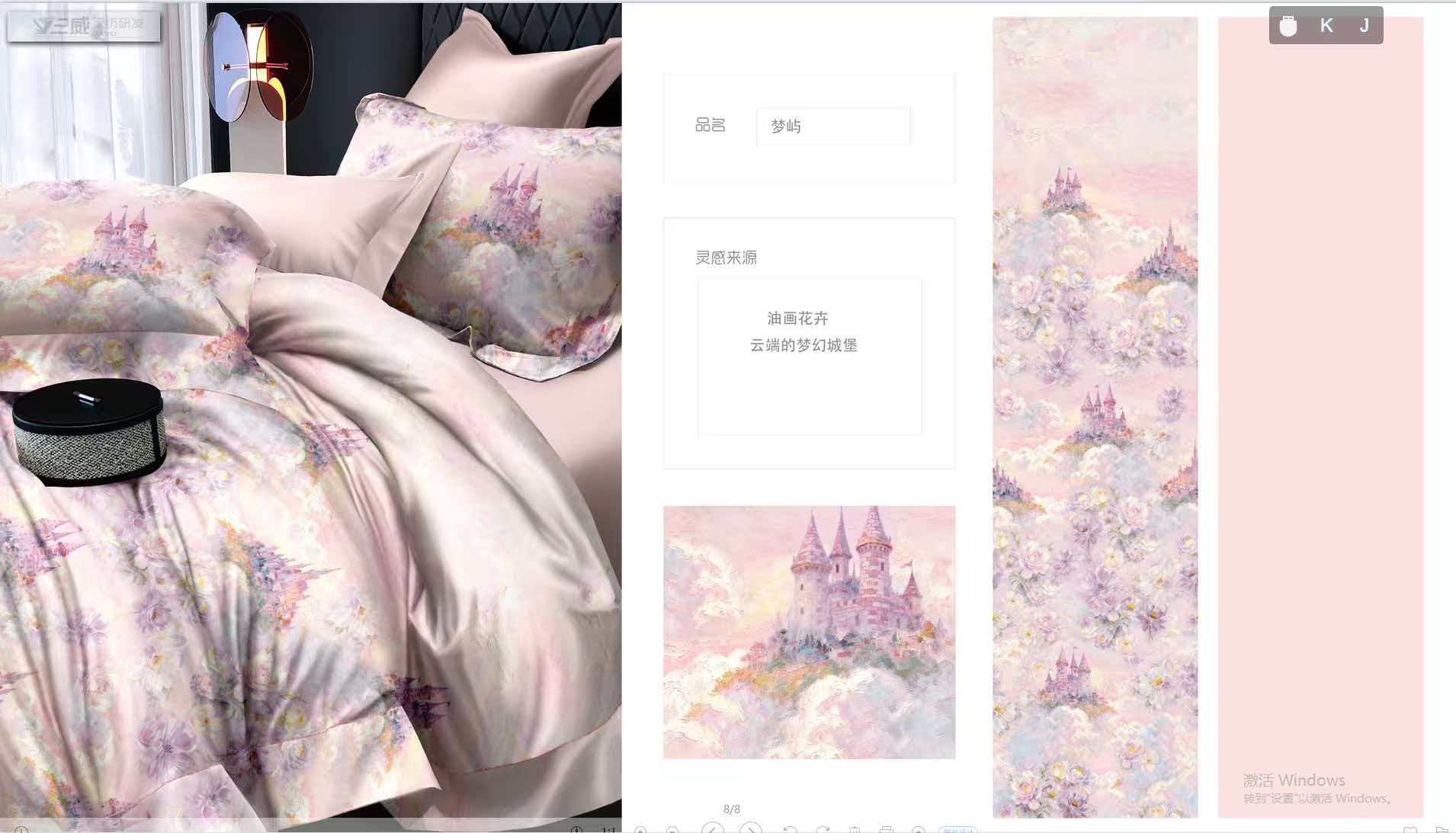 【专柜清仓】ls超柔加密数码印花镂空四件套-梦幻城堡-礼盒系列