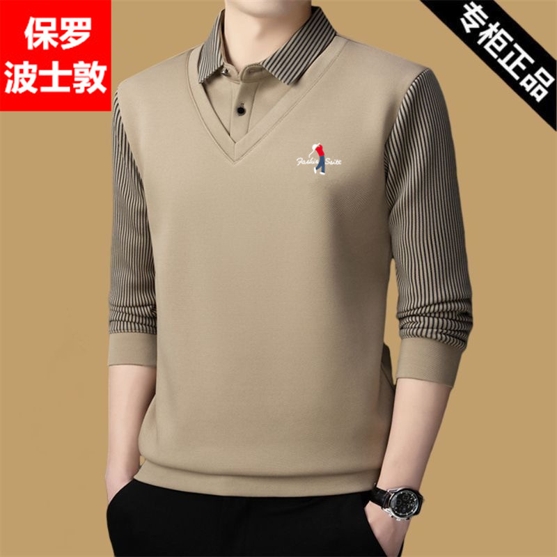 保罗春秋季假两件商务翻领POLO衫男打底条纹中年男士长袖T恤上衣