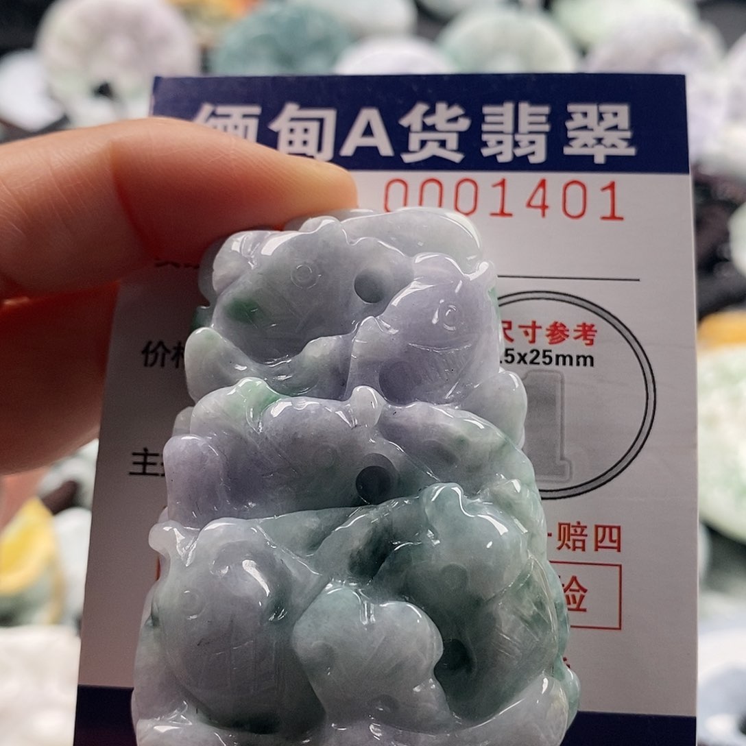 翡翠吊坠(不含链)未镶嵌