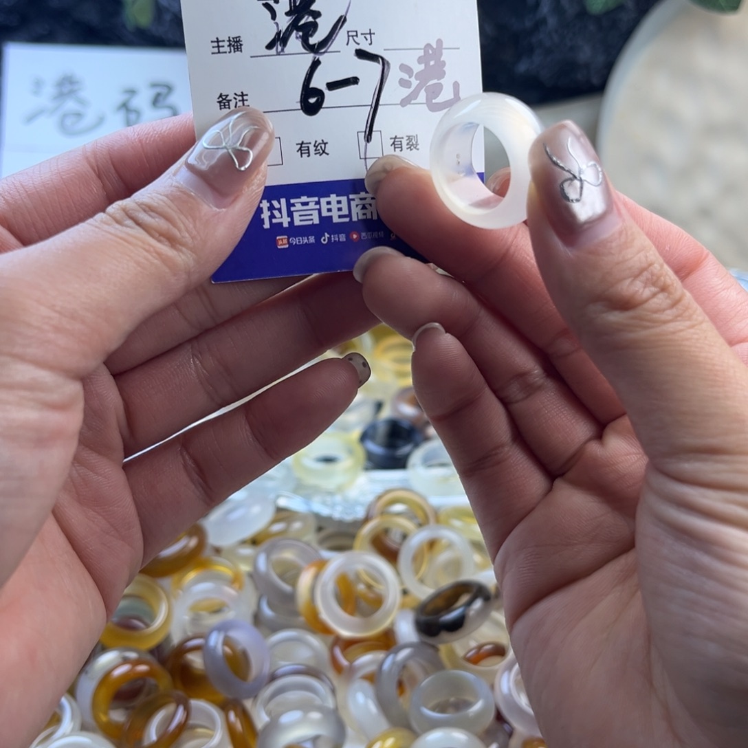 玛瑙/玉髓未镶嵌戒圈70