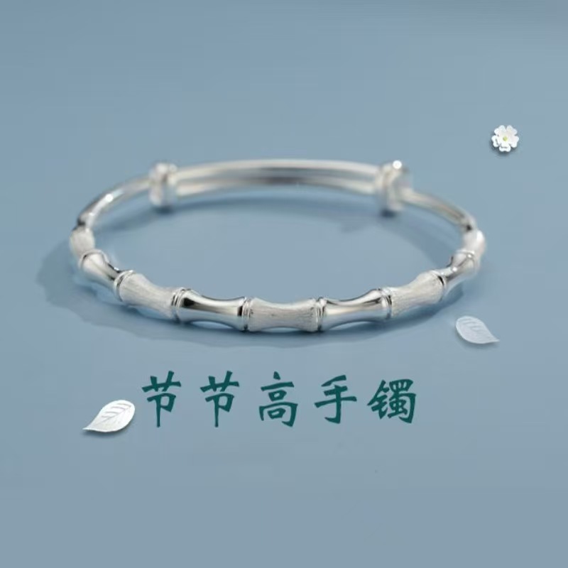 999银节节高升竹报平安手镯女民族风简约竹叶开口古法手环约16克
