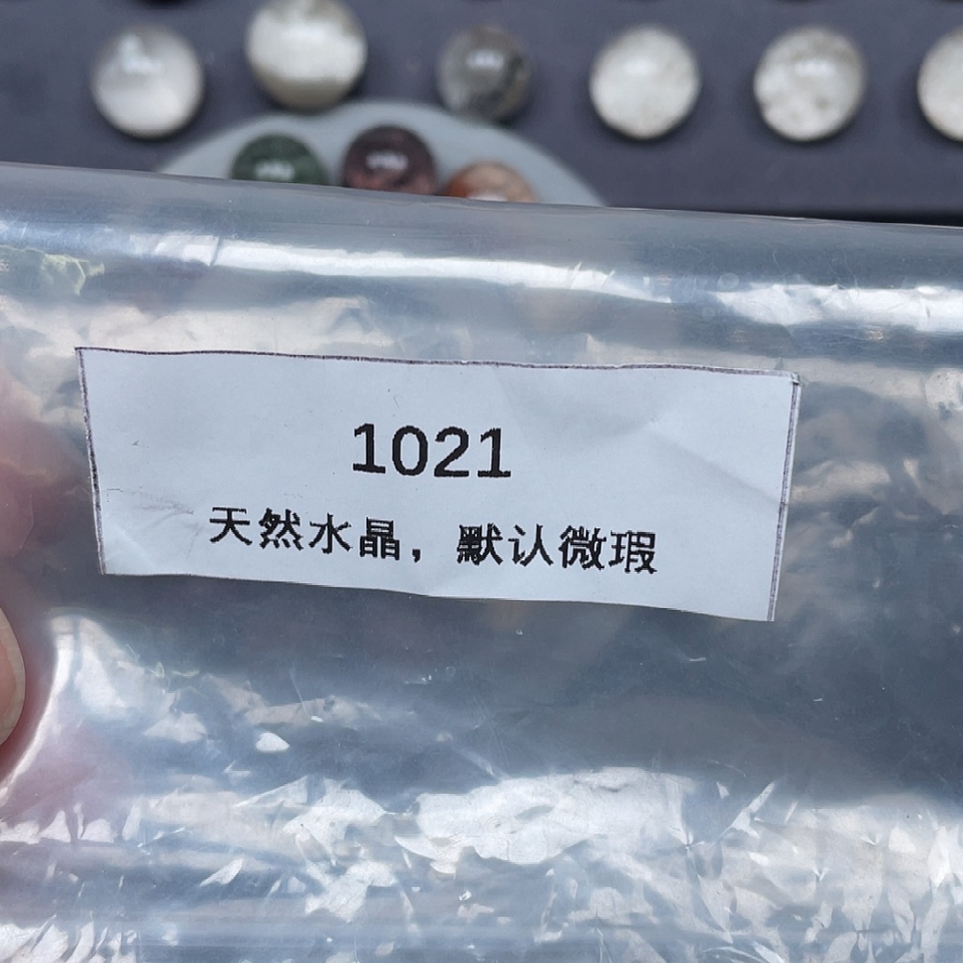 女***友水晶未镶嵌珠宝半成品