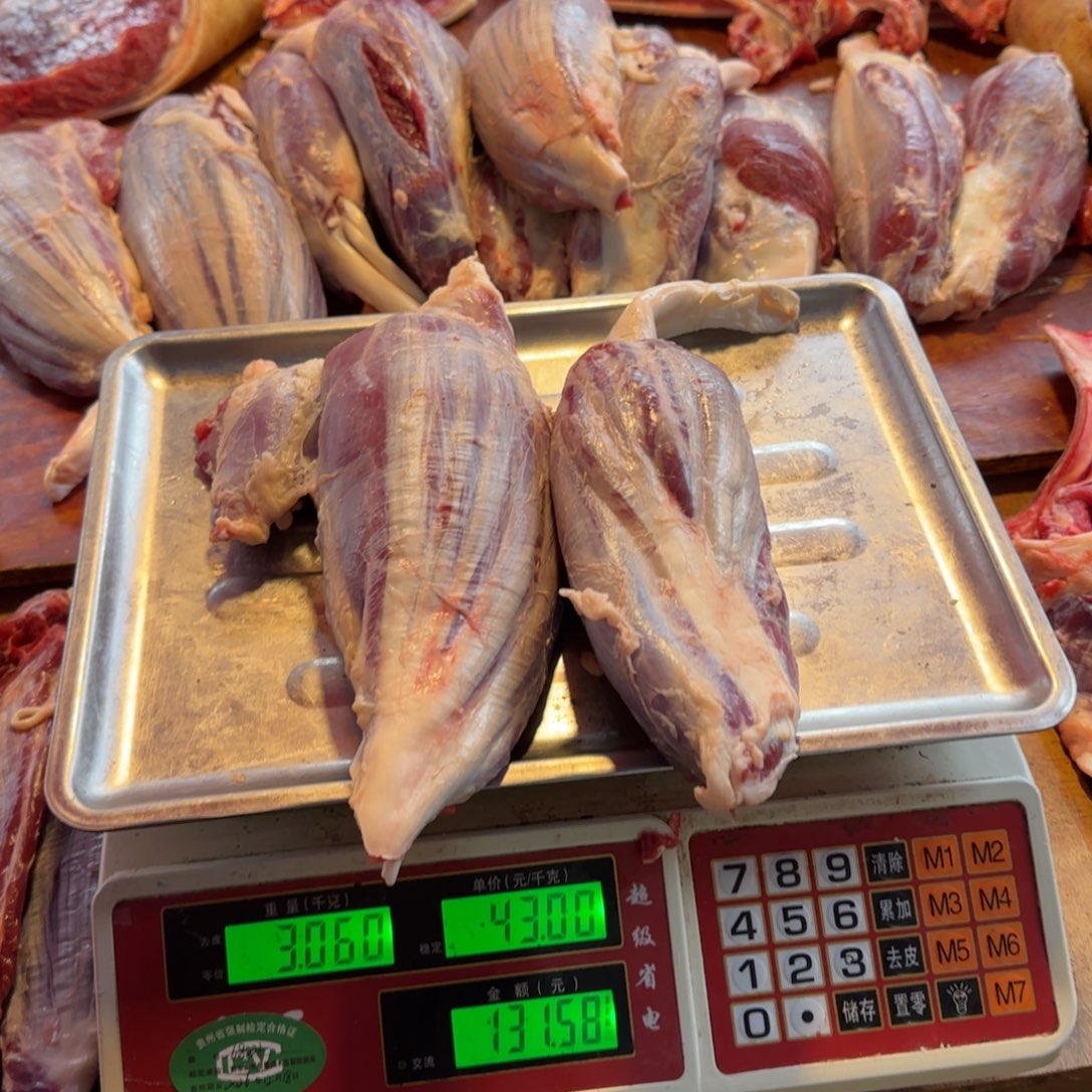 7中国大陆食用农产品3.06