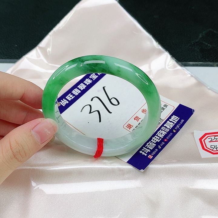 未镶嵌手镯（贵妃镯）翡翠翡翠