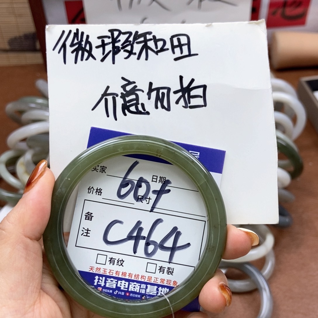 和田玉手镯手镯未镶嵌