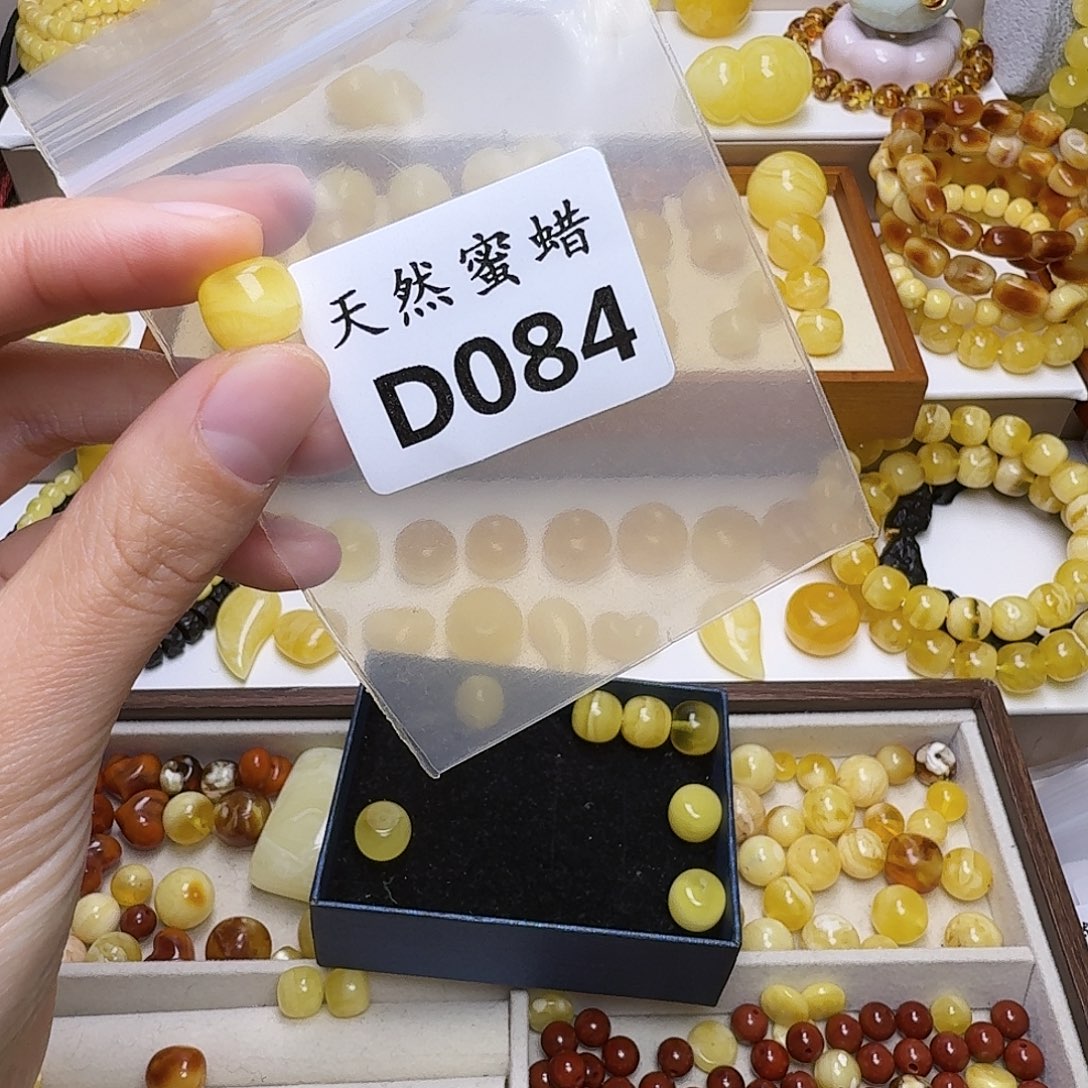 H***️琥珀未镶嵌裸石084号，11.2mm