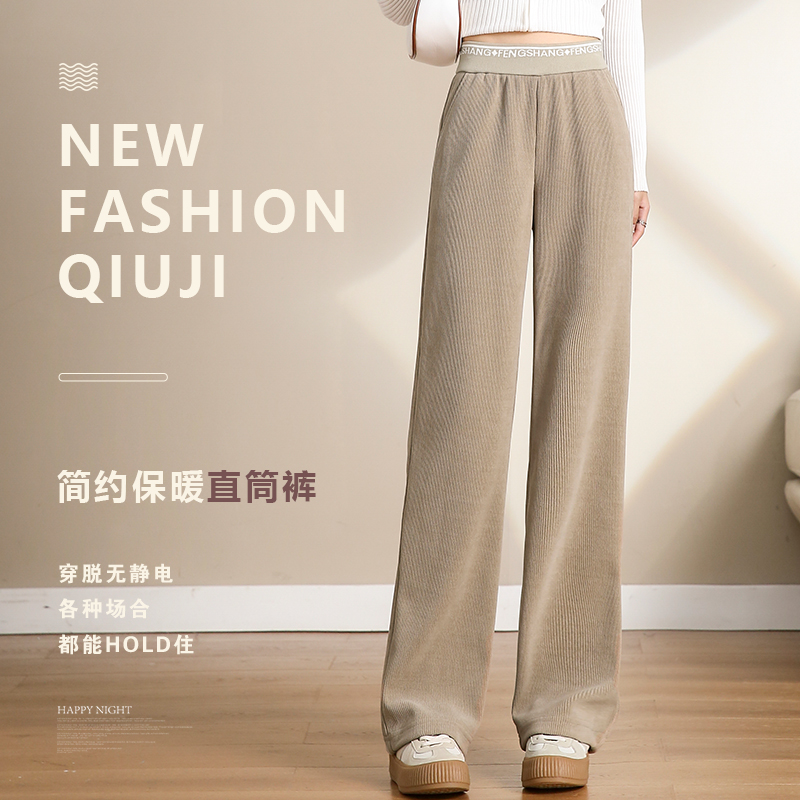 6961窄版直筒裤女秋季新款松紧高腰阔腿裤宽松显瘦休闲长裤