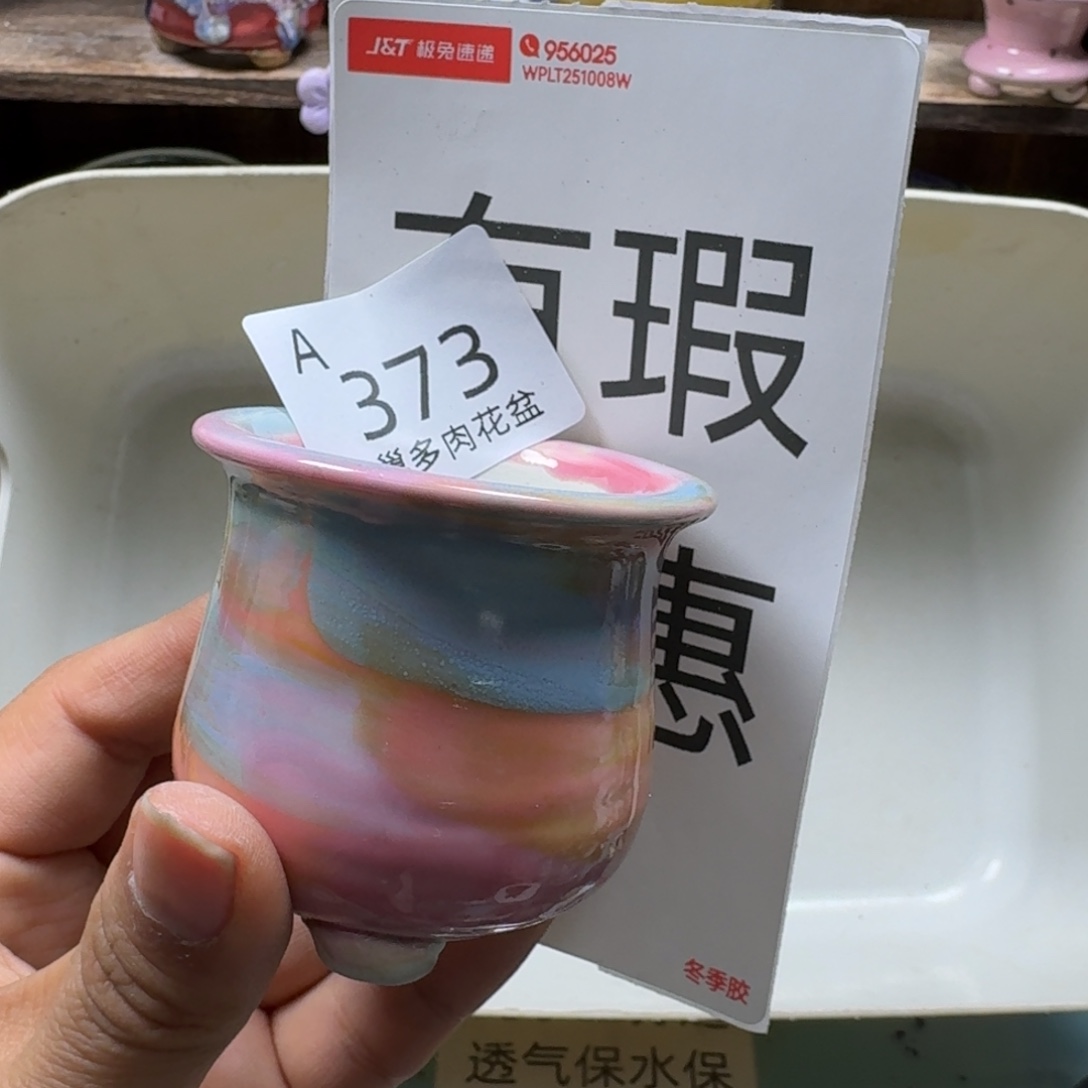 陶瓷艺术品设计与制作