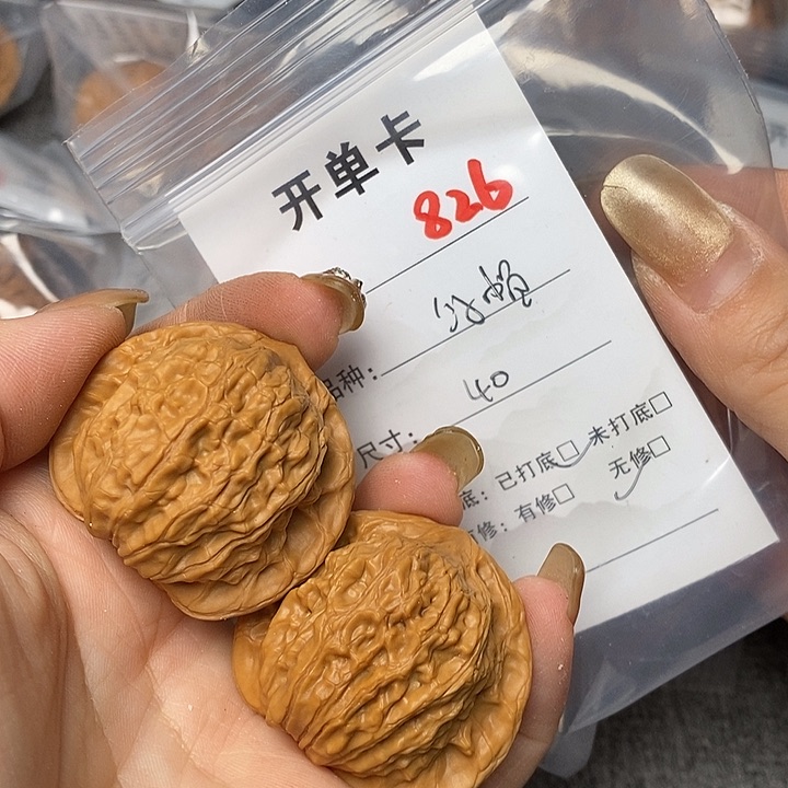 文玩核桃把件826哈哈哈