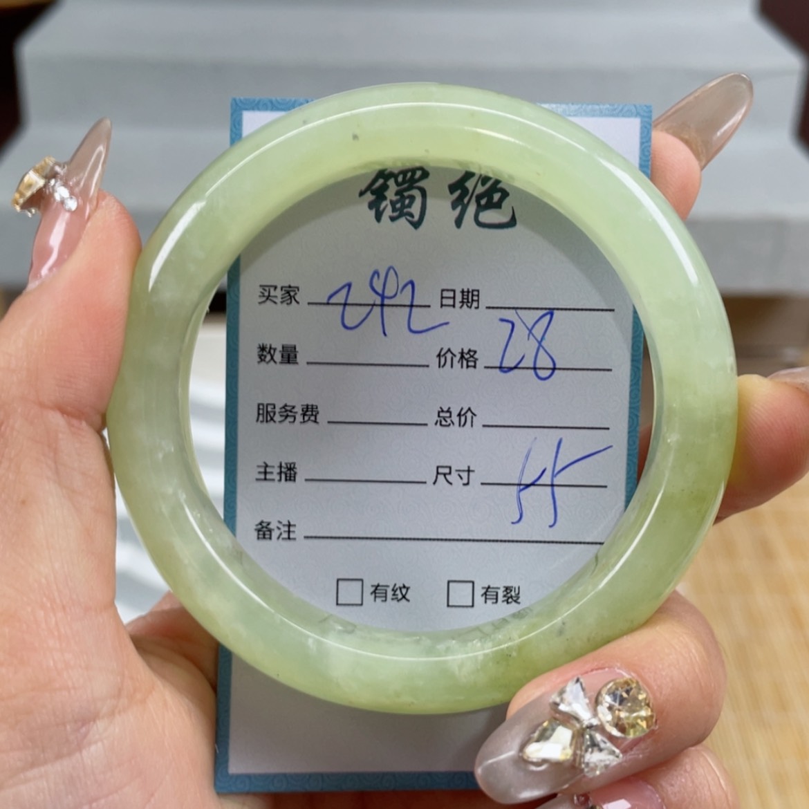 【闪购商品】蛇纹石玉手镯未镶嵌