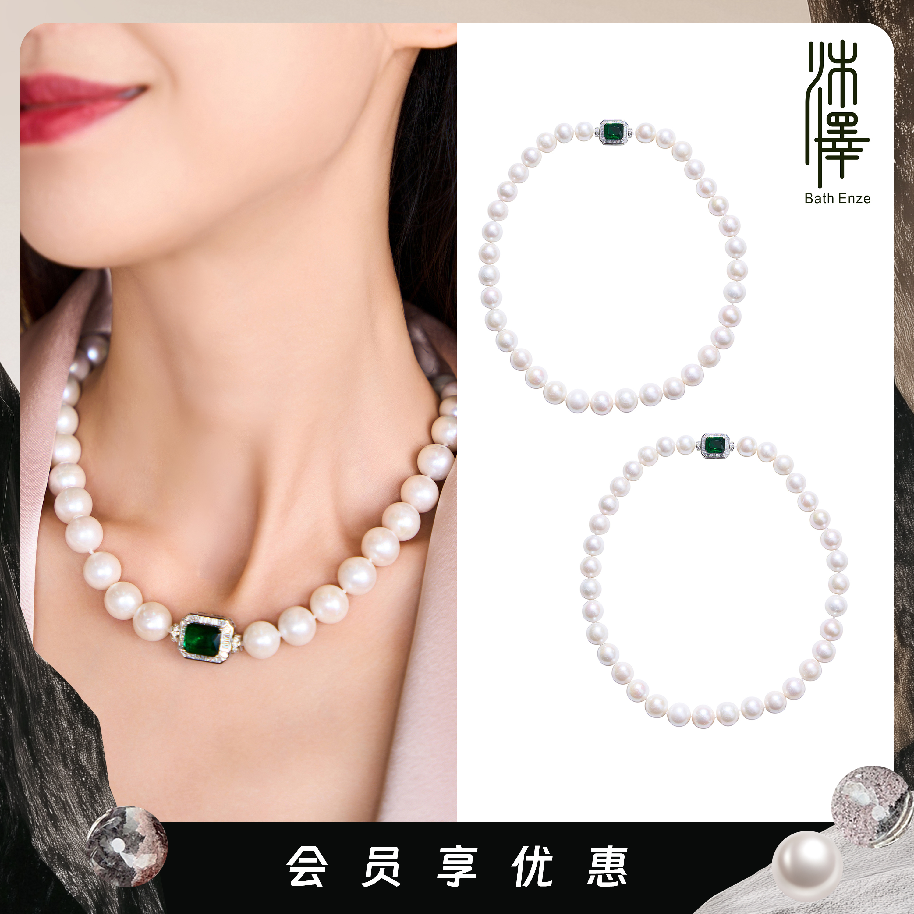 特惠方形绿宝10-14mm淡水珍珠渐变项链（多样性发其一）