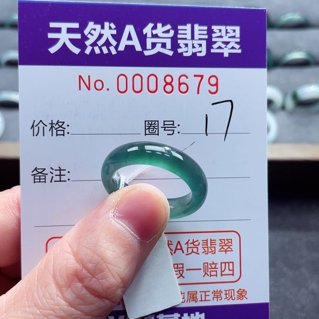 翡翠戒指未镶嵌戒指