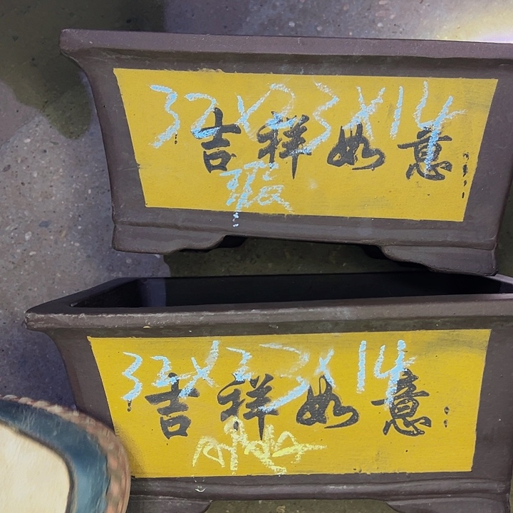 红陶紫砂艺术学院