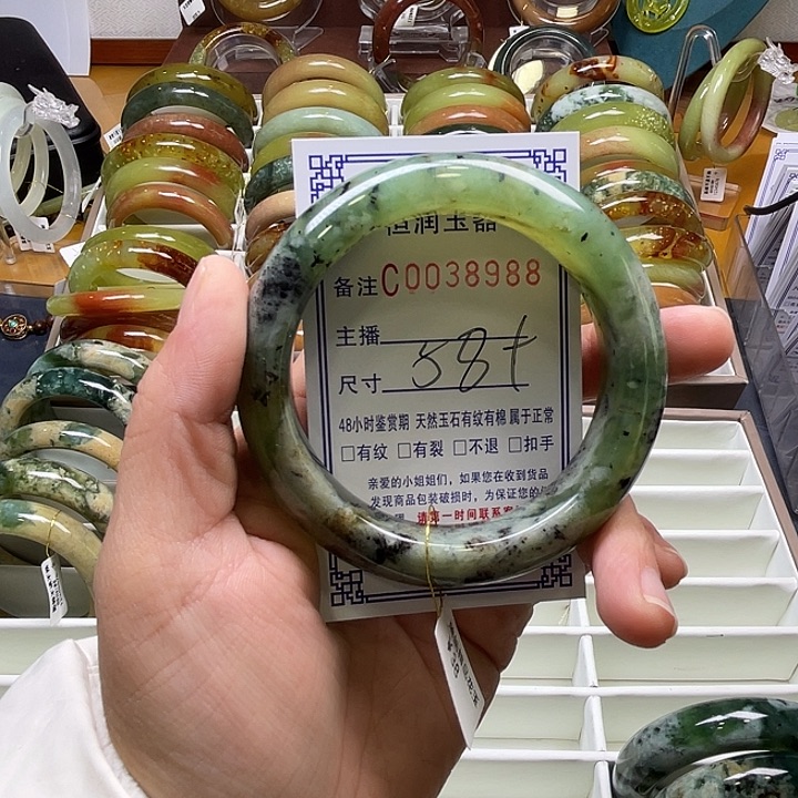 蛇纹石玉未镶嵌手镯