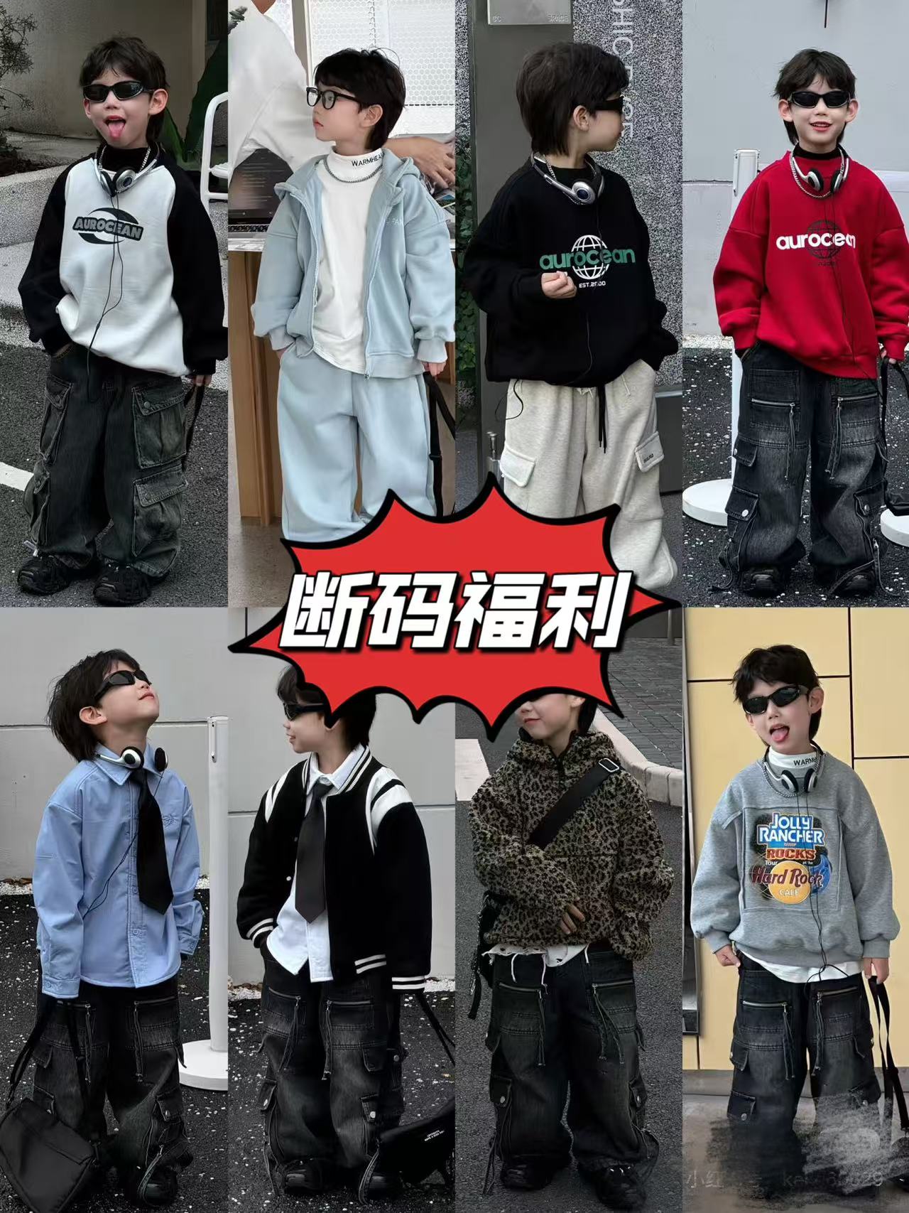 【哪吒妈妈甄选】2欧恰家商城撤柜2025秋冬新款