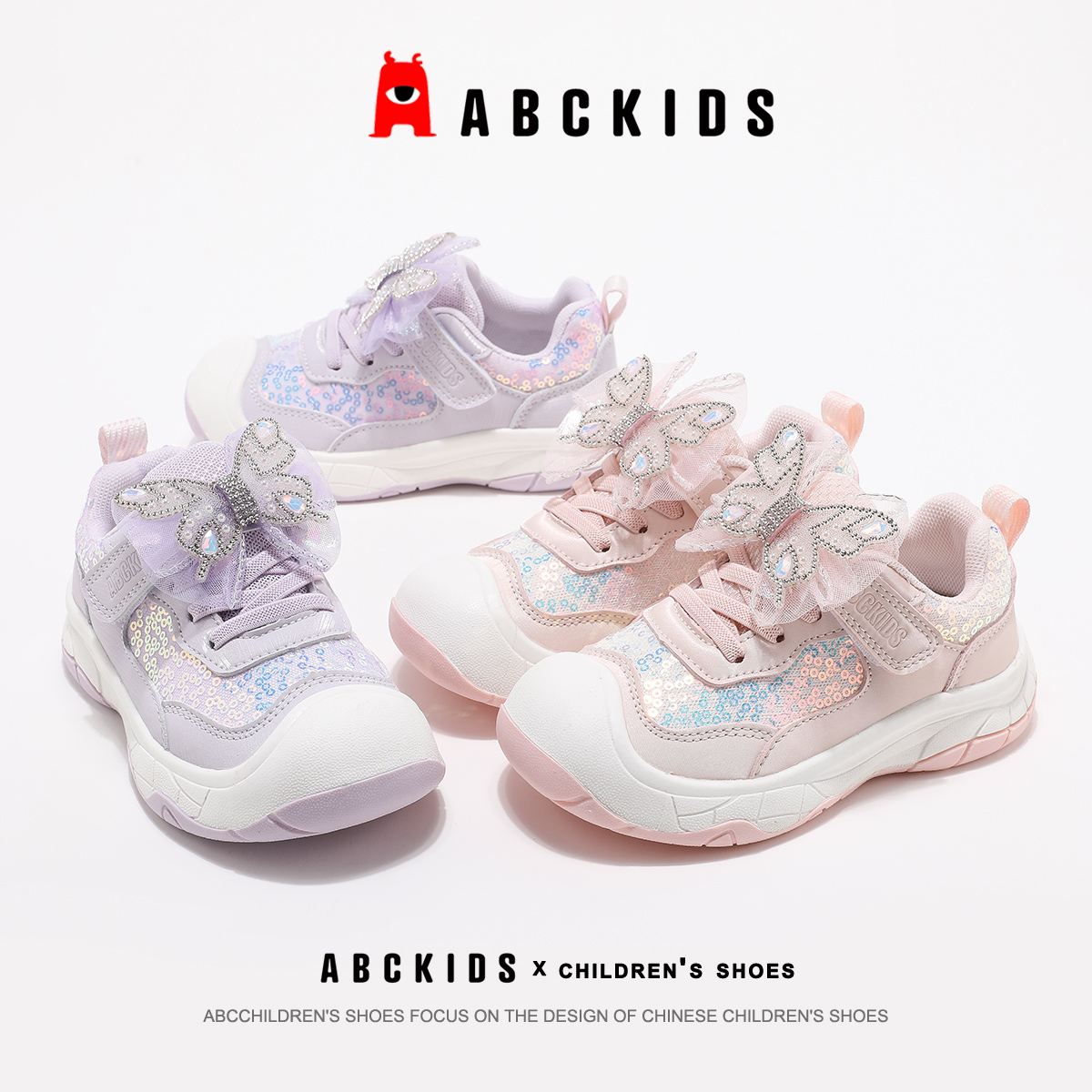 Abckids2025秋季新款时尚耐磨防滑百搭儿童休闲鞋SY533603524AX