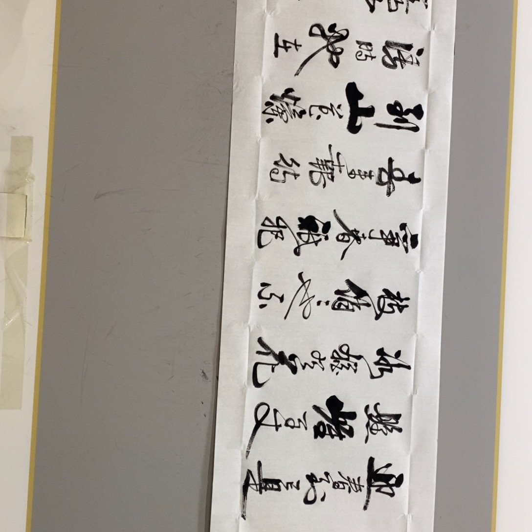 杜胜轩现场书写✍️