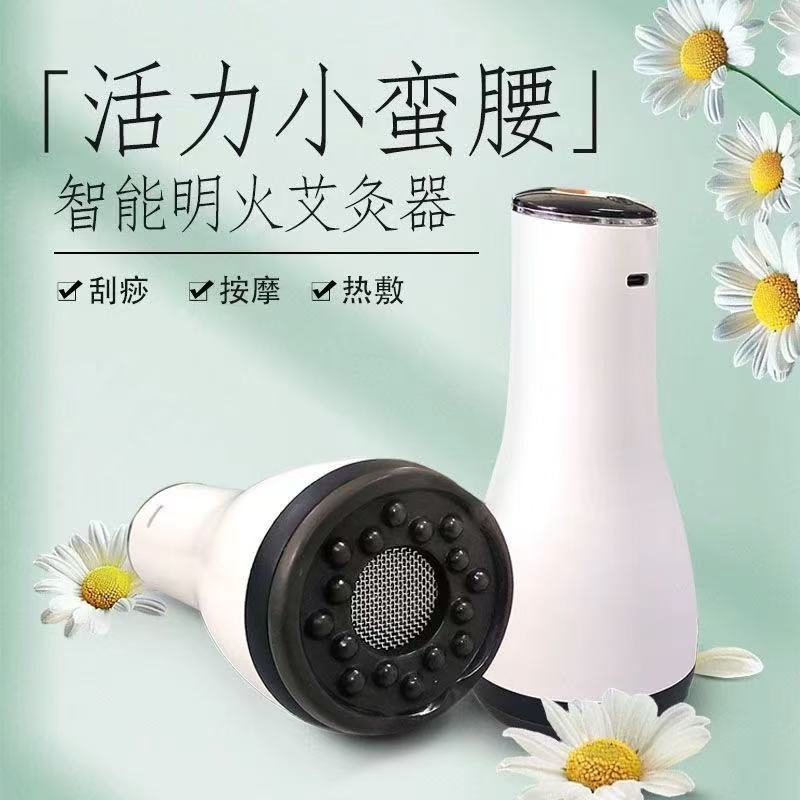 【无烟砭石艾灸罐】艾灸盒随身灸家用艾灸小悬罐艾灸桃花灸神器