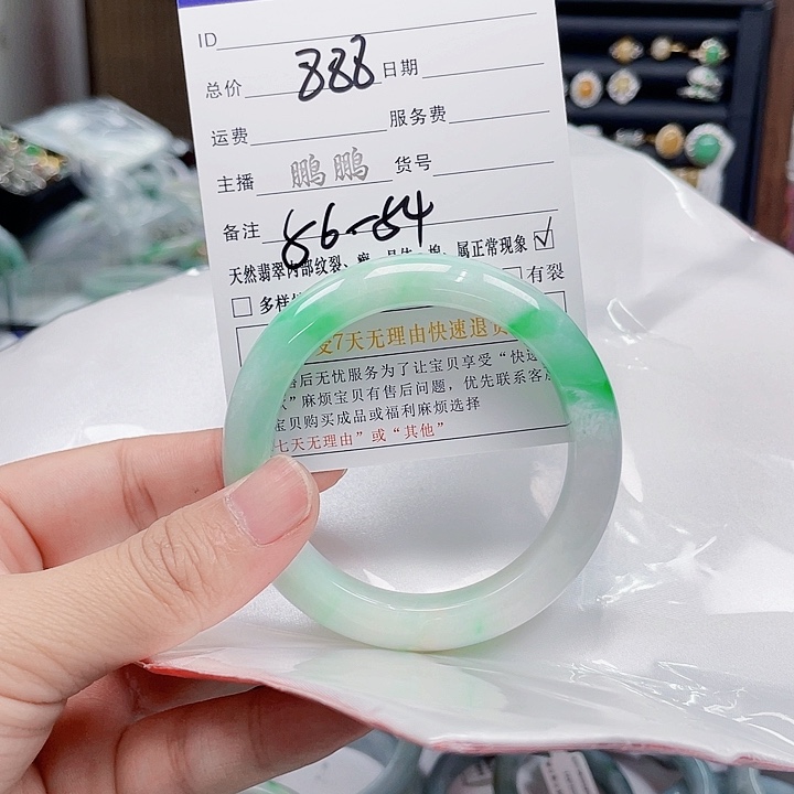 翡翠未镶嵌手镯翡翠