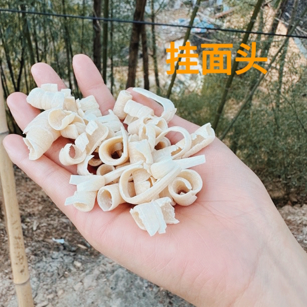 【挂面头】山阳挂面头面提子纯手工挂面小麦粉手工挂面