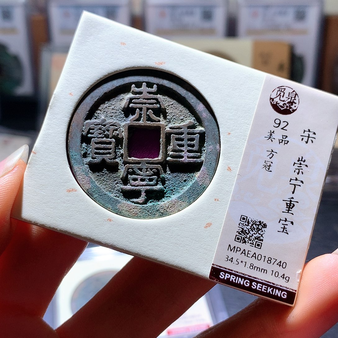 铜56 发财发财发财发财