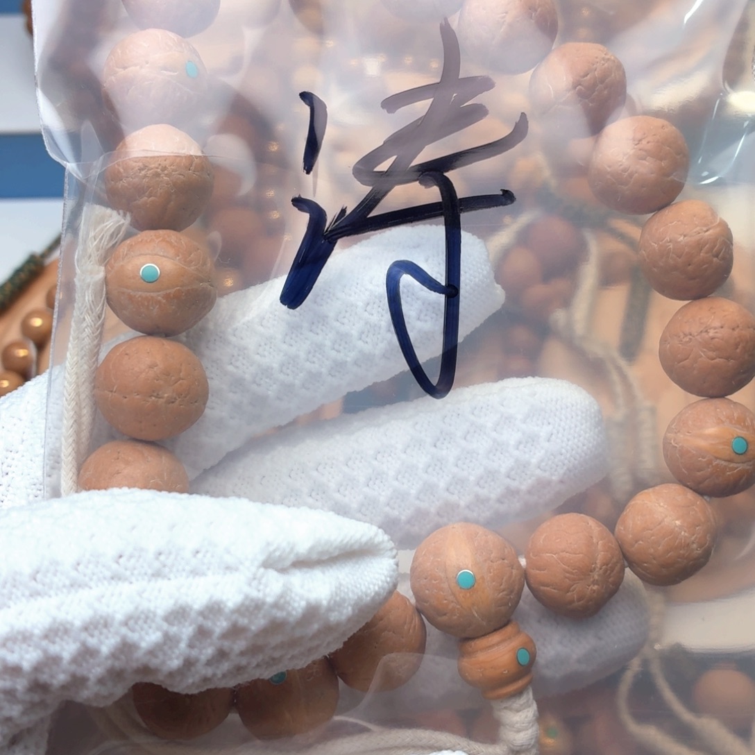 ****倔凤眼菩提手串镶嵌