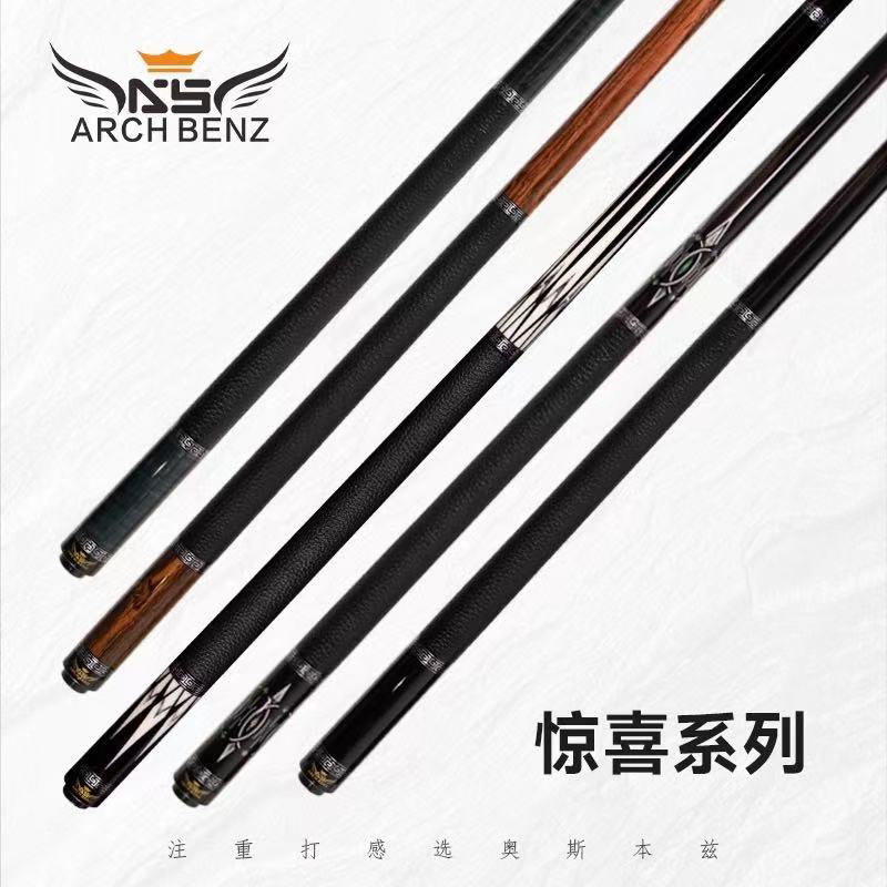 Arch Benz/奥斯本兹 Surprise惊喜系列九球杆大头杆 四方芯结构