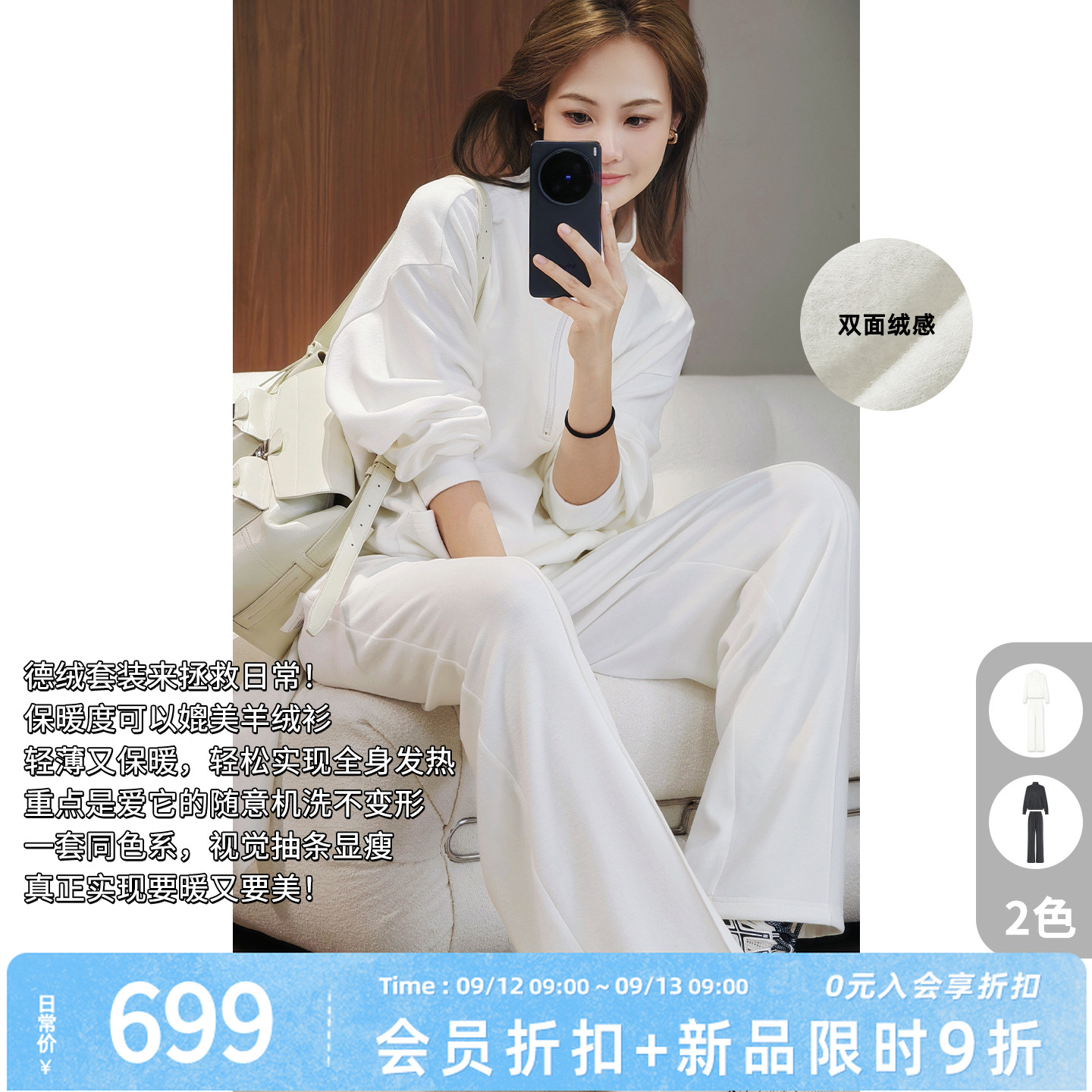 A美洋MEIYANG 暖暖套装【商场同款】德绒双面绒感卫衣休闲裤-周五